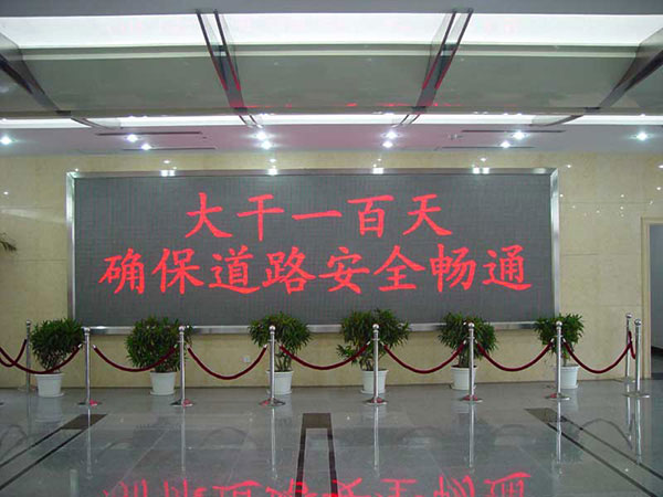 F3.75 Red led signs.jpg